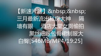 -挂羊头卖狗肉的老中医SPA养生馆 黑丝少妇  抵不住诱惑赶紧插入