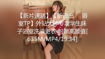 [MP4/ 361M] 赵公子探花大奶骚女技师，推背按摩舔菊，服务很周到，完一顿爆操