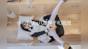 【核弹稀缺❤️猎奇】震惊眼球雌雄共体爆乳嫩妹 美妙身材意淫自己 肉棒都要撸脱皮了 双性的快乐榨精高潮