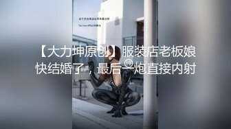 模特群极品身材平面美模【泡泡】高价私拍，道具紫薇受不了主动掏摄影师鸡巴啪啪说好爽快一点，呻吟声销魂源码4K画质