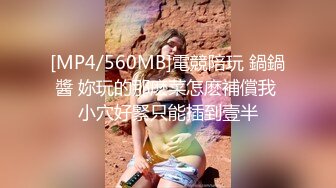 [MP4]STP24385 两个女同性恋&nbsp;&nbsp;全程露脸大秀诱惑狼友&nbsp;&nbsp;舌吻吃奶舔逼还拿AV棒摩擦&nbsp;&nbsp;浪荡呻吟表情好骚 穿上假鸡巴内裤开草 VI