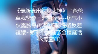 MDX0198觊觎老师下流肉体-个人授课用精液回报-秦可欣主演