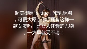 长发美少妇，两只大白兔挺拔丰满小虎牙更是诱惑十足，特写掰穴