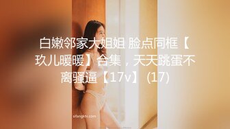 【AI换脸视频】彭十六 美腿女老师，强上体育生