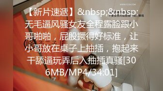 停车场里的小骚逼等大哥停好车跑到后座上激情啪啪，脱光了主动上位求插，浪荡呻吟把大哥刺激好了让大哥抠逼