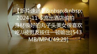 海角社区乱伦大神最爱骚嫂子最新出售视频??大嫂惊呆我了穿着情趣丝袜跳艳舞做爱非常带劲