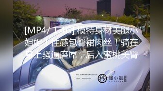 麻豆传媒 mpg-0058 让小姑感受鱼水之欢-凌薇