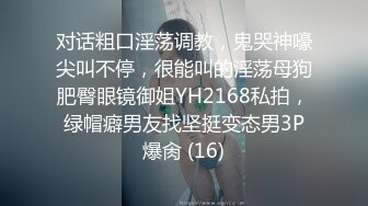 ❤️❤️超高颜值极品美少女，情趣装娇小身材，骑乘插无毛小穴，会绝活抽插喷水，情趣椅爆操