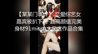 可爱的【三个少女】超近距离展示B的构造包括内射后，内窥镜观察B里面残留的精液