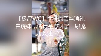 【淫乱性爱??美乳丰臀】肥臀人妻『甜甜圈】与老公性爱自拍VIP群流出 细腰蜜桃臀 漂亮擅操 完美露脸 高清1080P原版