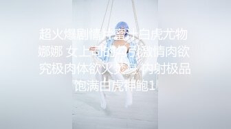 骚货上场，益达眼里只有她