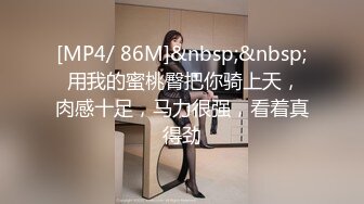 饥渴兔女郎少妇，全程露脸好性感的内裤，跟小老公激情啪啪，无套爆草无毛白虎逼，多体位射在小逼上叫的好骚