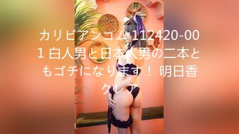 天然むすめ 081121_01 ワインも精子もいっぱいちょうだい 佐藤ゆかり