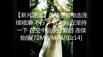 【极品女神超级核弹】秀人顶级女神『王馨瑶』超美新作 超诱惑圆润翘臀特写 摇晃求操 性感制服豪乳