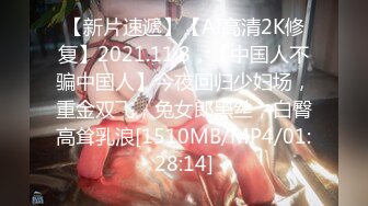 [MP4/467M]7/26最新 淫荡美少女肛塞白虎自慰阳具速肏嫩穴爆浆肉欲性玩物VIP1196