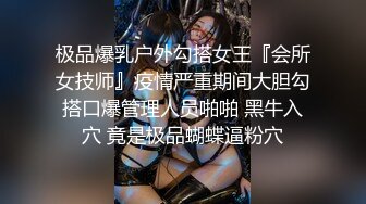 巨乳少妇露脸啪啪做爱，帅气男主舔逼狂魔花样插嘴，女上位打桩起来