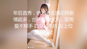 【新片速遞】【极品女神❤️推荐】火爆高颜值网红美女【抖娘利世】三月新作《私人定制长靴》极致长腿高跟长腿诱惑 高清1080P原版 [341M/MP4/01:10]