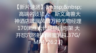 [MP4/ 2.32G]&nbsp;&nbsp;最粉嫩穴绝美名器七彩女神军阀太太』04.17海天盛宴神仙姐姐极品小逼超粉嫩 五小时狂嗨