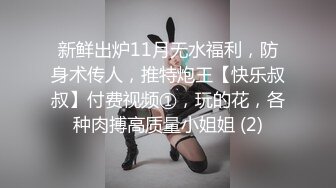 XSJKY-047 仙儿媛 偷操正规按摩院的美女技师 下面酸痛让你来弄 性视界传媒