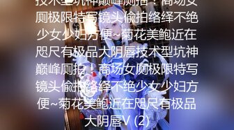 【吃瓜爆料抖音巨乳】微博网红『李雅』最新性爱私拍《摄影师与模特的故事》拍摄完后就操我 好嘛？