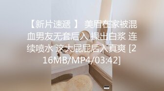 【MP4/HD】麻豆傳媒 MKYNC006 夏日夜總會 與侄子的淫欲夜宵 夏晴子