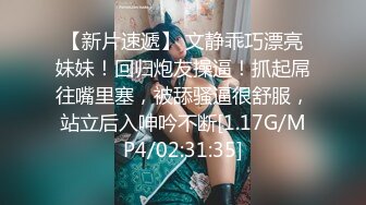 [MP4/ 1.26G] 爆乳眼镜小美女 抽插小嘴活一流 怼入小穴爆操 无毛骚穴尽情大力输出 美女很耐操