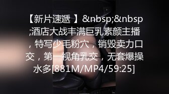 STP28702 麻豆传媒 MD-0257《鬼父同好会》家庭伦理侄女们的肉体交流