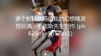 [MP4]甜美系颜值女神！新人下海收费！珍珠内裤无毛肥穴，拨开近距离特写