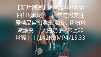 IPX-282喝醉之后的部长