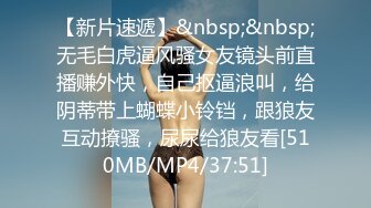 雙馬尾清純可愛眼鏡妹,身材纖瘦,可惜有點貧乳,和男友酒店情趣啪啪