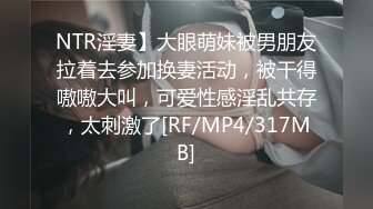 STP27169 ED Mosaic 爸爸说大学没毕业前不准交男朋友叛逆少女却跟ED许愿想尝试一次四个男朋友的感觉