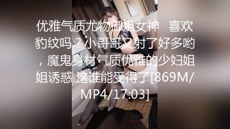 丝袜肥臀人妻少妇3P 5