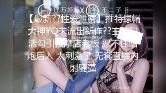 [MP4/352MB]“请先生赴死”_山西大同订婚变强奸事件始末，最新庭审证据婚房内强奸监控证据流出完档！