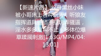 [MP4]STP30343 近期下海甜美小姐姐！性感吊带睡衣！细腰美臀大长腿，逼毛杂乱骚穴，掰掰穴假屌骑坐自慰 VIP0600