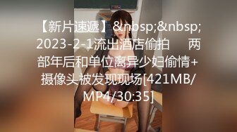 STP27044 绝对极品！爆炸身材美乳！双马尾眼镜美少女，两个柔软大奶子，掰开紧致粉穴，抖奶诱惑简直尤物