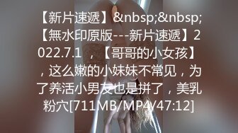 [MP4]STP31056 国产AV 麻豆传媒 MCY0185 发情的妈妈勾引儿子的朋友 苏语棠 VIP0600