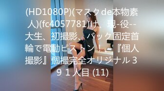 [MP4]STP25165 最新超火香港网红极品美少女▌HongKongDoll ▌薄丝睡衣写真本色出镜 大开M字腿扣弄白虎鲜鲍极爽呻吟 VIP2209