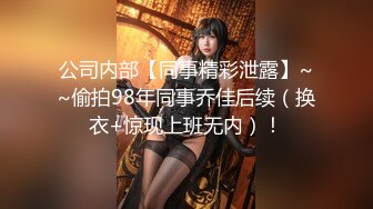 杭州153女友跳蛋