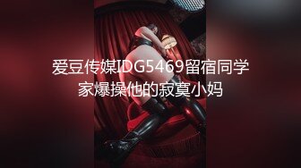 【完整版】长腿人妻旗袍高跟酒店约两位情人放肆做爱，最后口爆