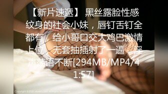 [MP4/ 876M] 娇小身材甜美嫩妹情趣装黑丝激情啪啪，深喉交非常享受，翘起屁股扭动手指扣逼