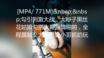 STP34139 糖心Vlog 闺蜜男友 樱桃的肉棒安抚 宸荨樱桃