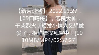 【模特写真拍摄丶探花】搞会所骚御姐，穿上黑丝直接操，双腿肩上扛，双腿夹腰一顿输出