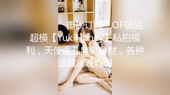 [2DF2] 从良哥精品探花眼镜男约了个颜值不错少妇啪啪，口交舔弄手指摸逼上位骑坐大力猛操 [MP4/114MB][BT种子]