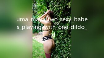 uma_maya_two_sexy_babes_playing_with_one_dildo_hd