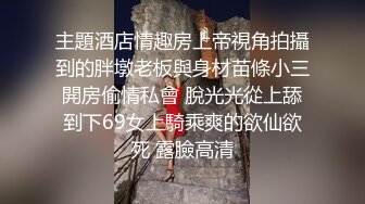 山东浩浩188 四人行开火车上集