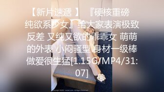 STP34311 越南美眉 顶级校花级别的女神【19岁的瑶瑶】初次下海就搞双飞，性感的大嘴 肉色丝袜美腿，和少妇 轮流被操