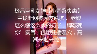 《女神嫩妹足交控必备》最新666元电报群福利~珠海美腿玉足小姐姐推特网红LISA私拍完~龟责榨精裸足丝袜推油精射 (13)