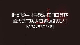 [MP4]爱玩游戏的女友 哥哥输了那条腿就是我的