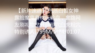 GS自购-售价26【KXCD】118米黄色包臀裙肉色丝袜高颜值小姐姐，白色内内