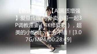 [HD/0.6G] 2024-06-17 大像传媒之純情肌肉男竟是愛情騙子 DXAV-0082